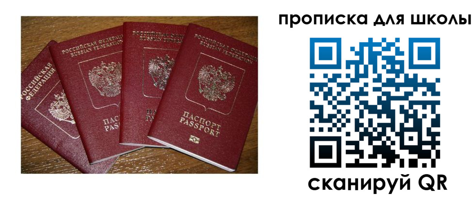 прописка штамп в Каргате