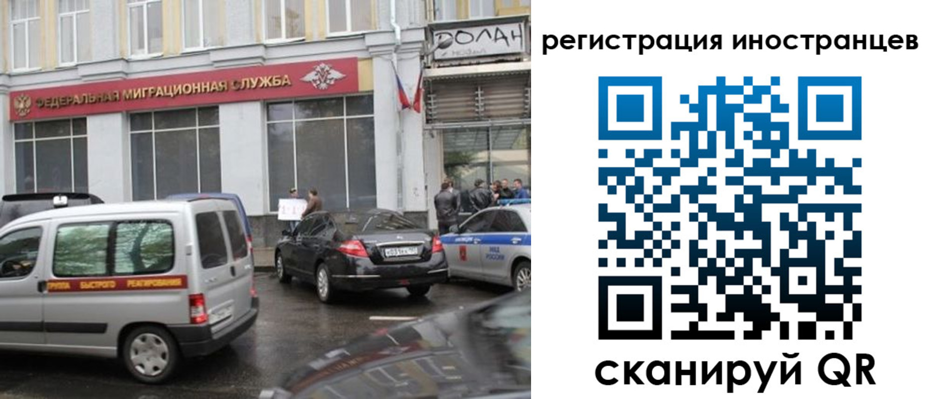 временная регистрация надежно в Каргате