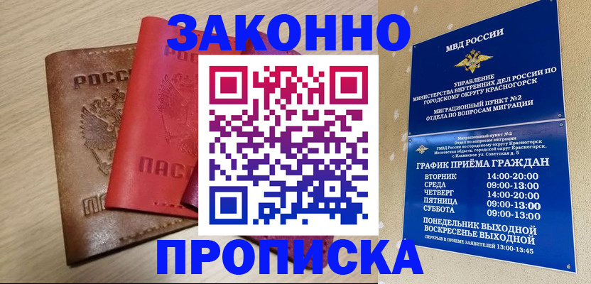 регистрация в Каргате