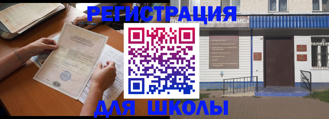 прописка для кредита в Каргате